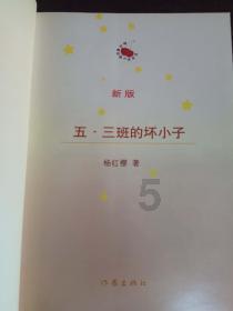 求生指南：第三人称