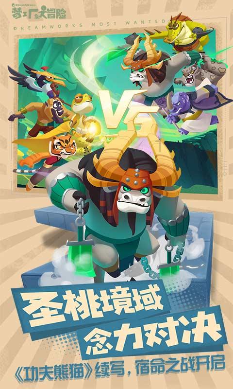 假劣物品