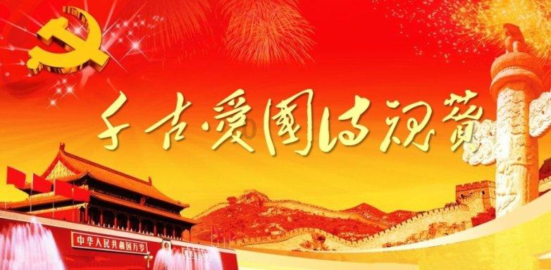 太阳浩劫