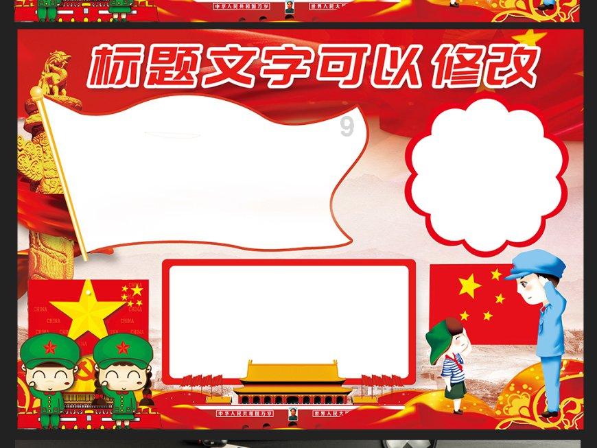 诱捕小浣熊